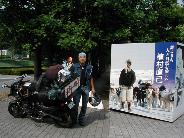 バイクで日本一周の旅