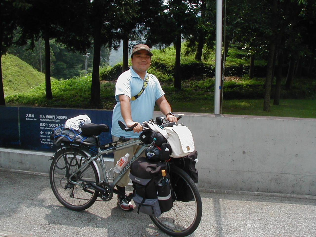 自転車で日本一周を目指して