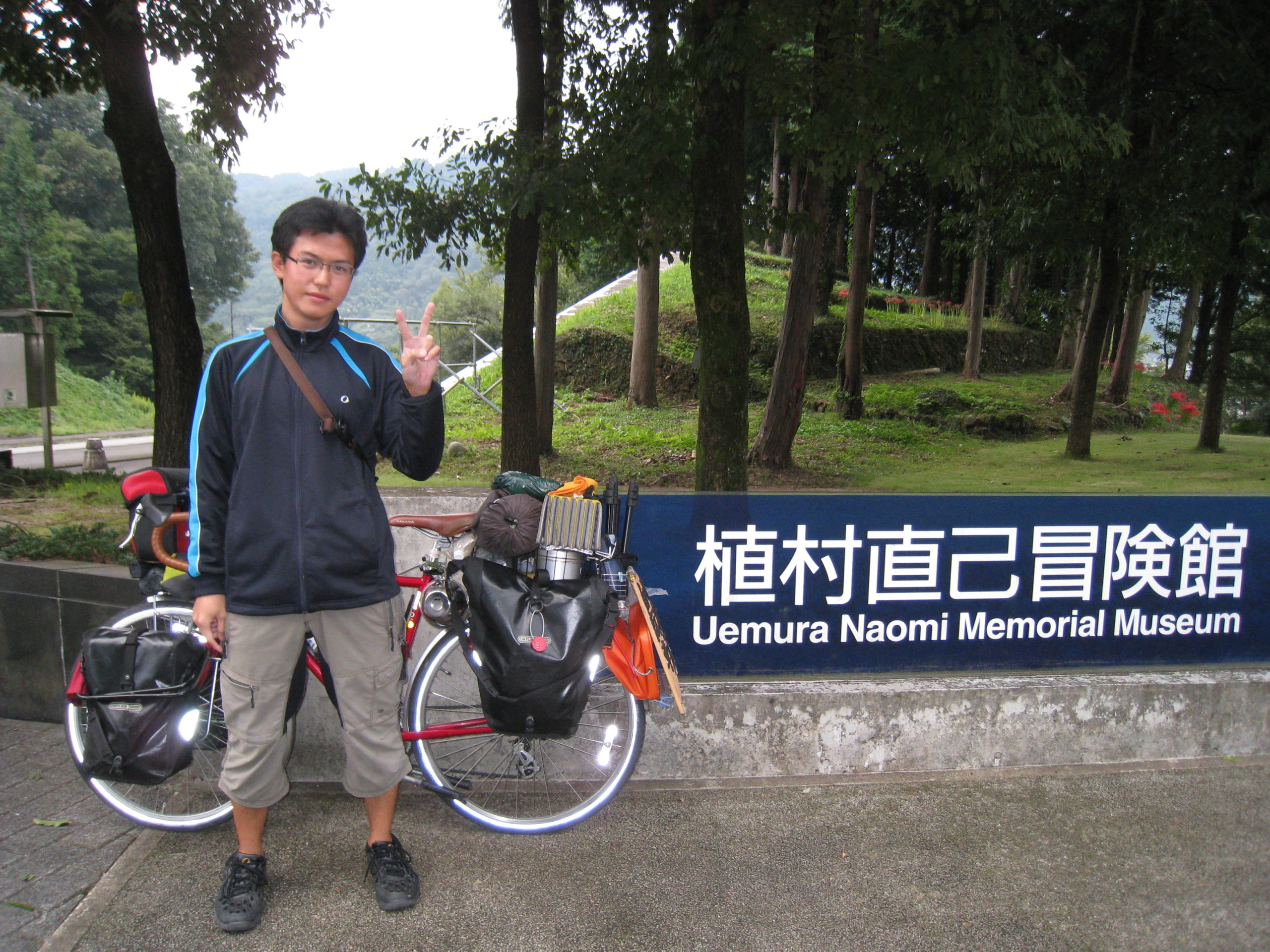 自転車日本一周修学旅行