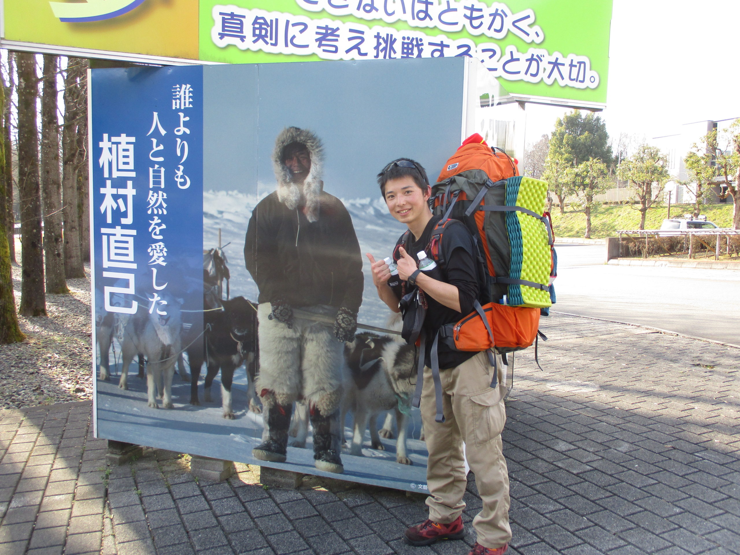 奈良から伊勢まで歩き旅