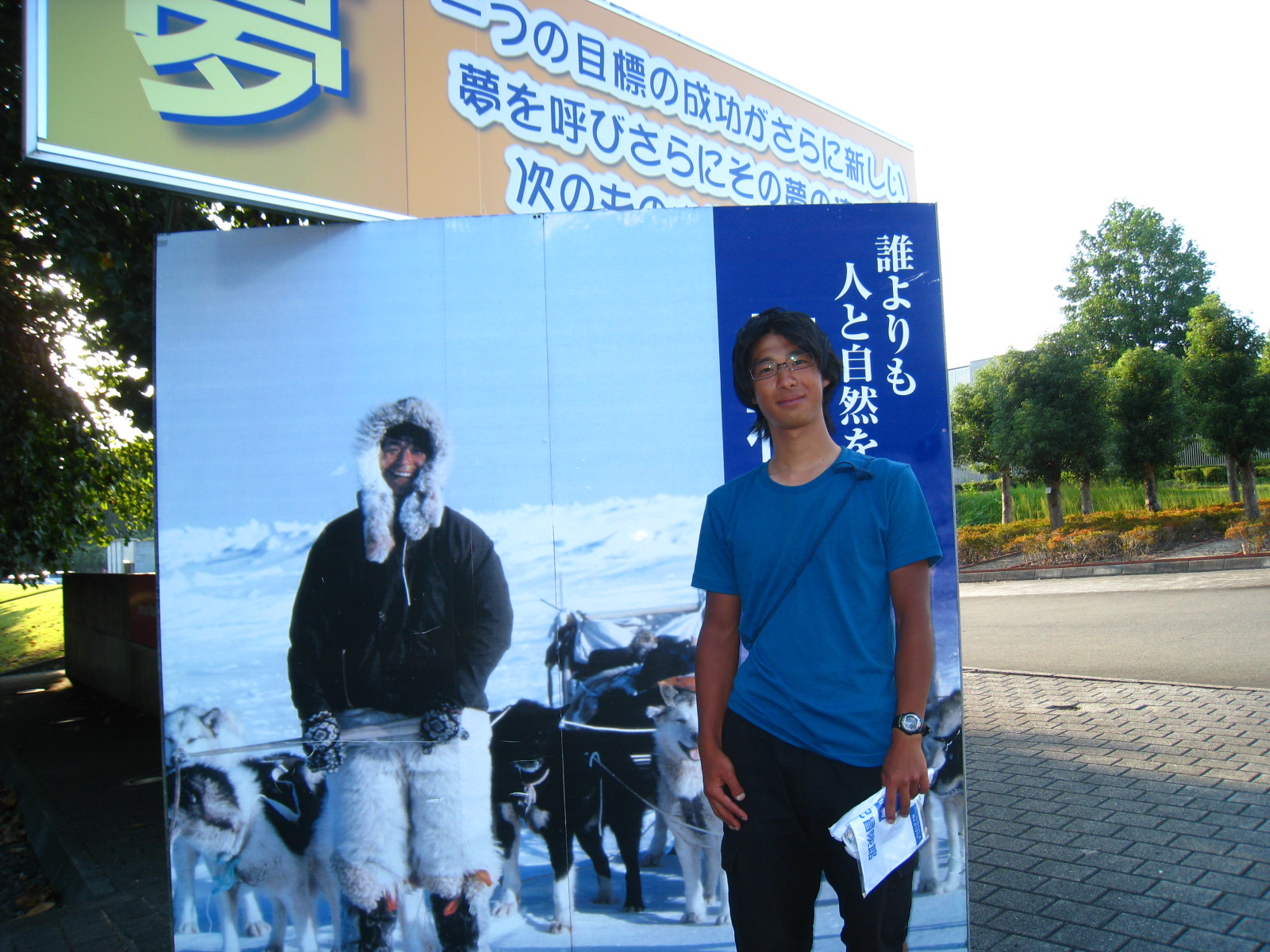 自転車で日本一周の旅