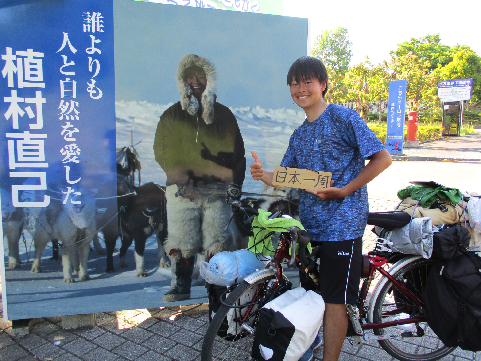 自転車旅のだいご味