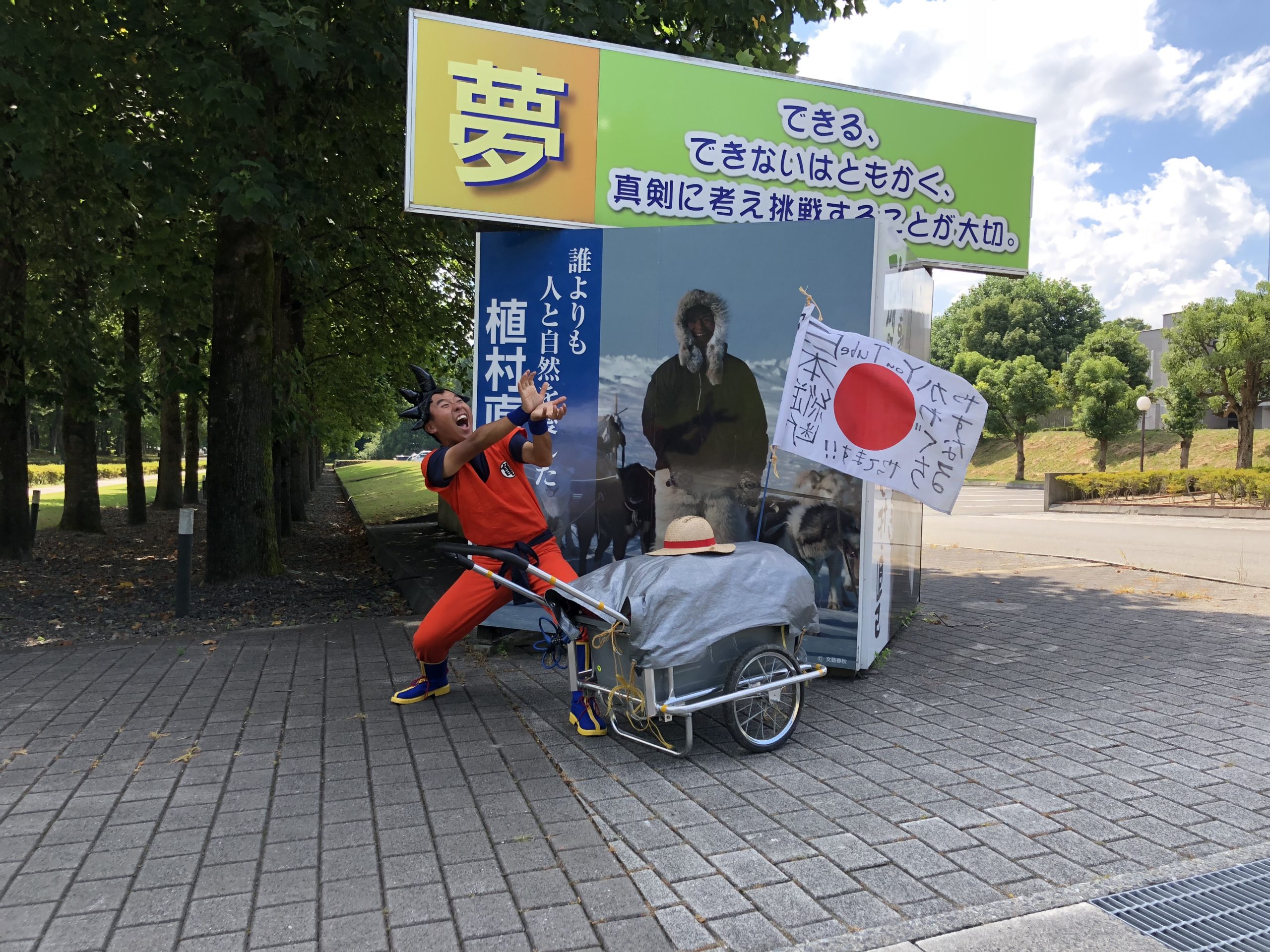 リヤカーを引いて日本一周