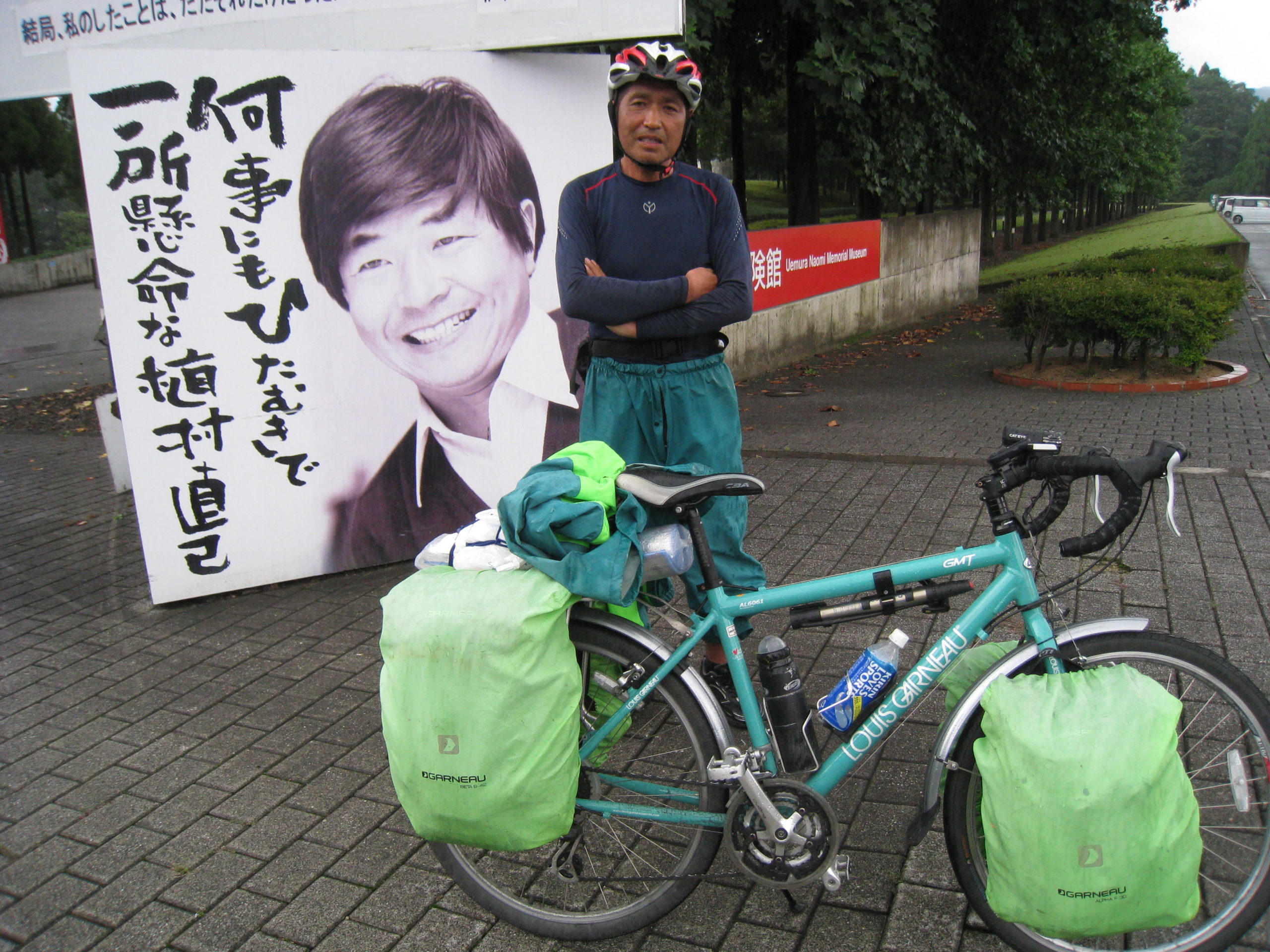 夢津軽”自転車による日本一周”の旅