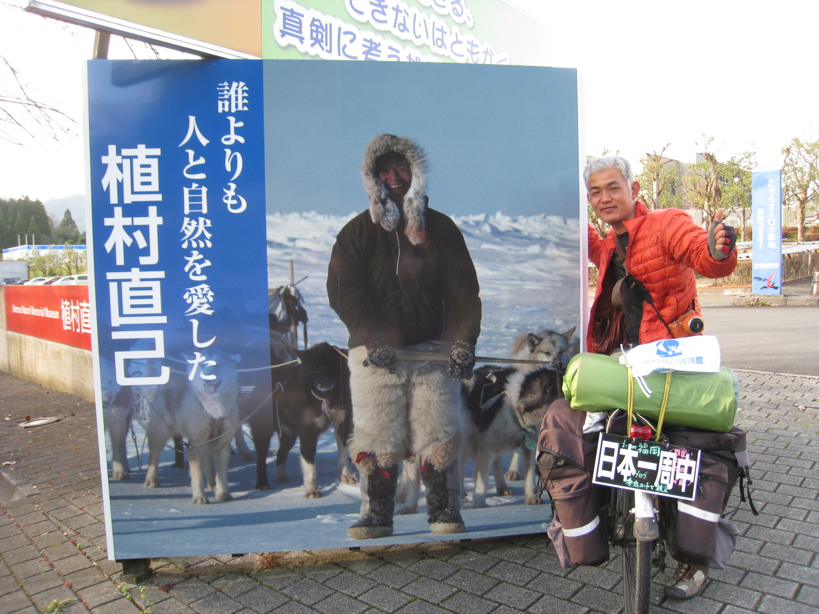 おじさんの思いを引き継いで