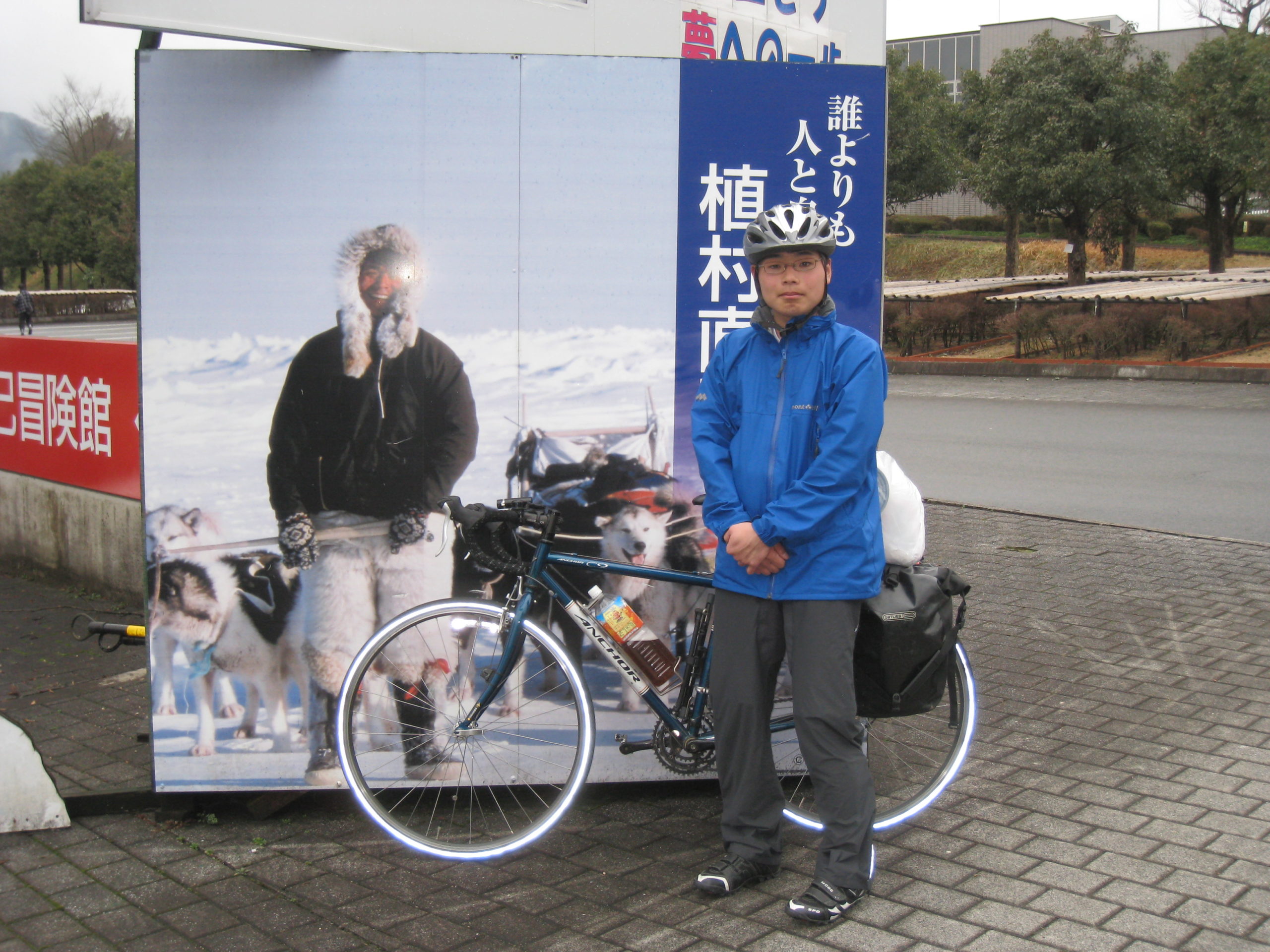 大学のサイクリング部がきっかけで