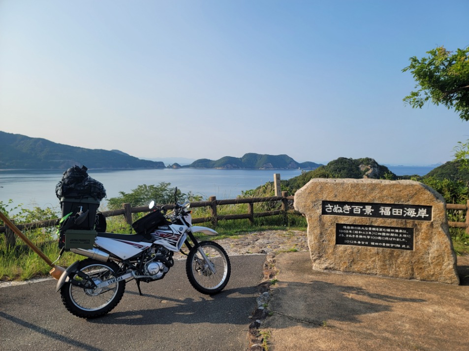 バイクで四極を巡る旅