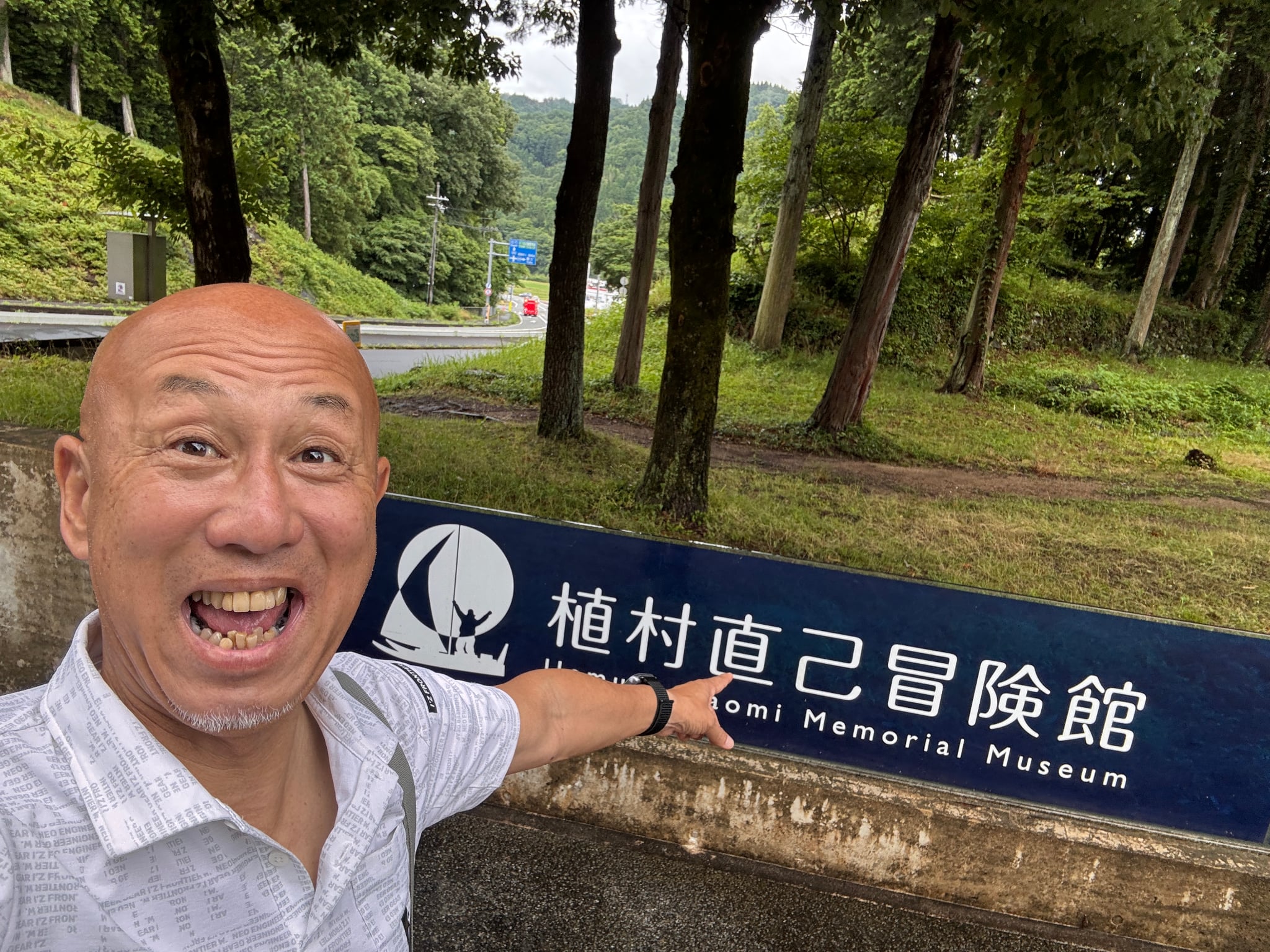 行ってきます！！