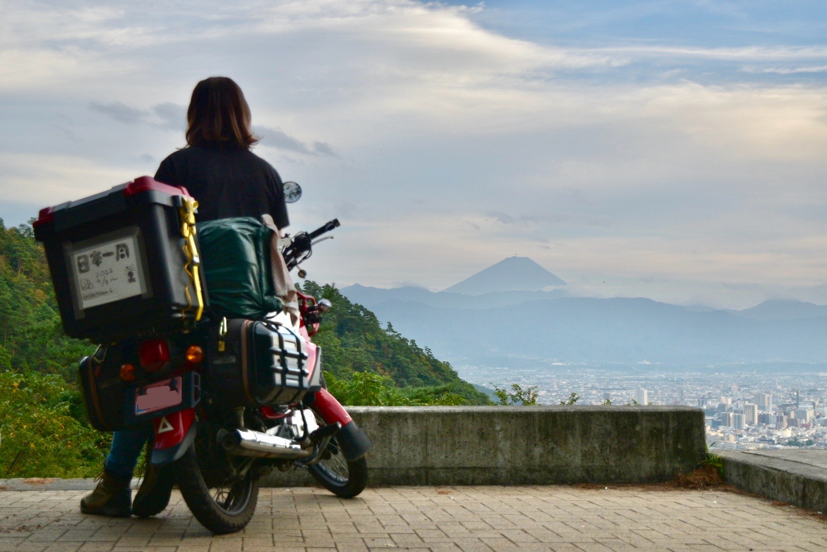 自分と向き合う旅