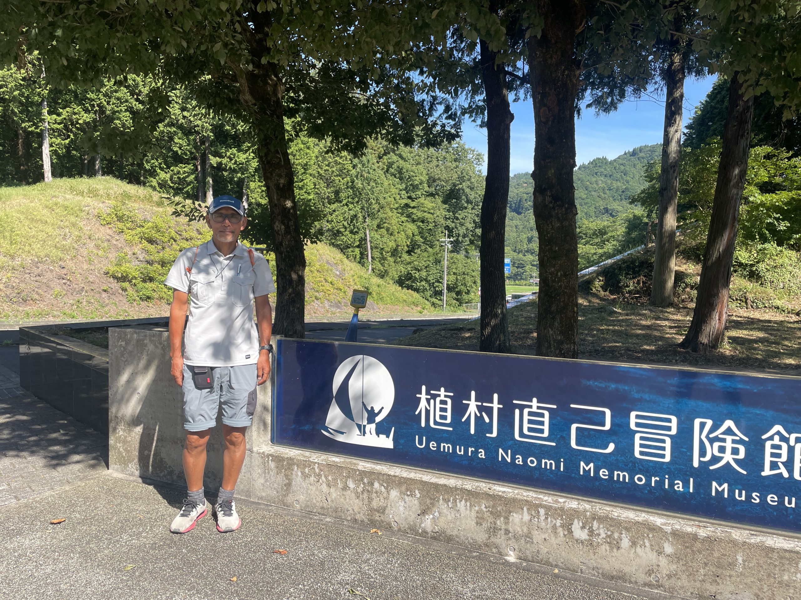 元気なお爺さんの徒歩日本一周ひとり歩き
