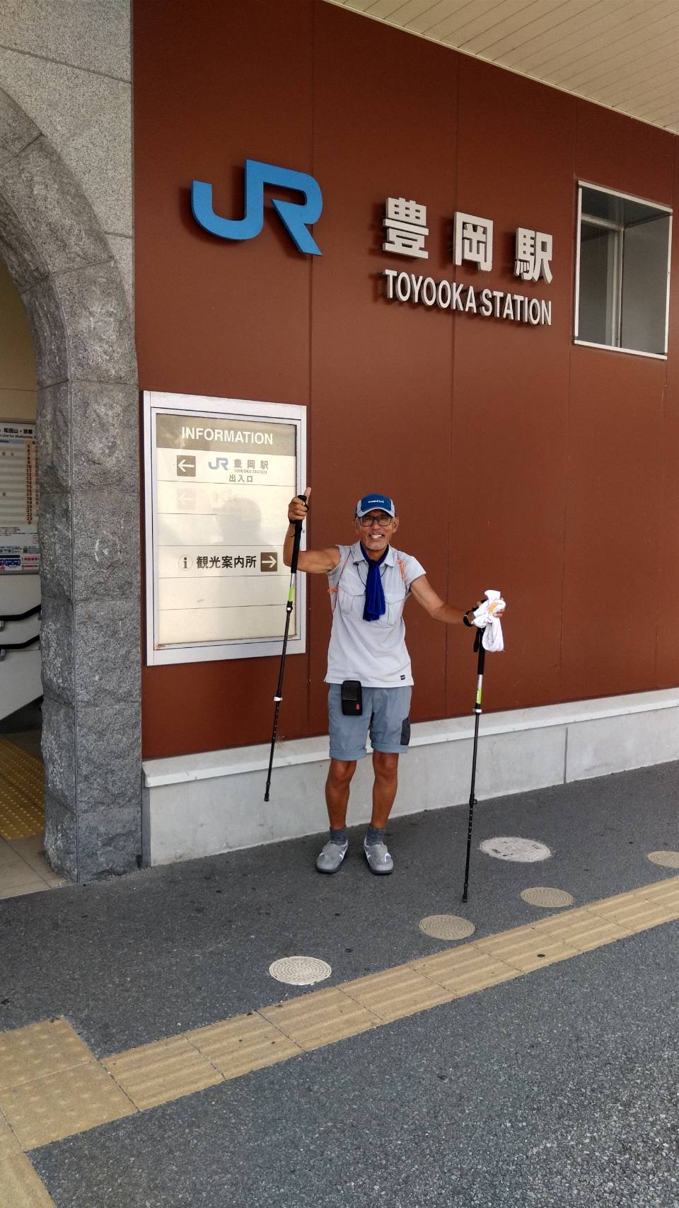 元気なお爺さんの徒歩日本一周ひとり歩き