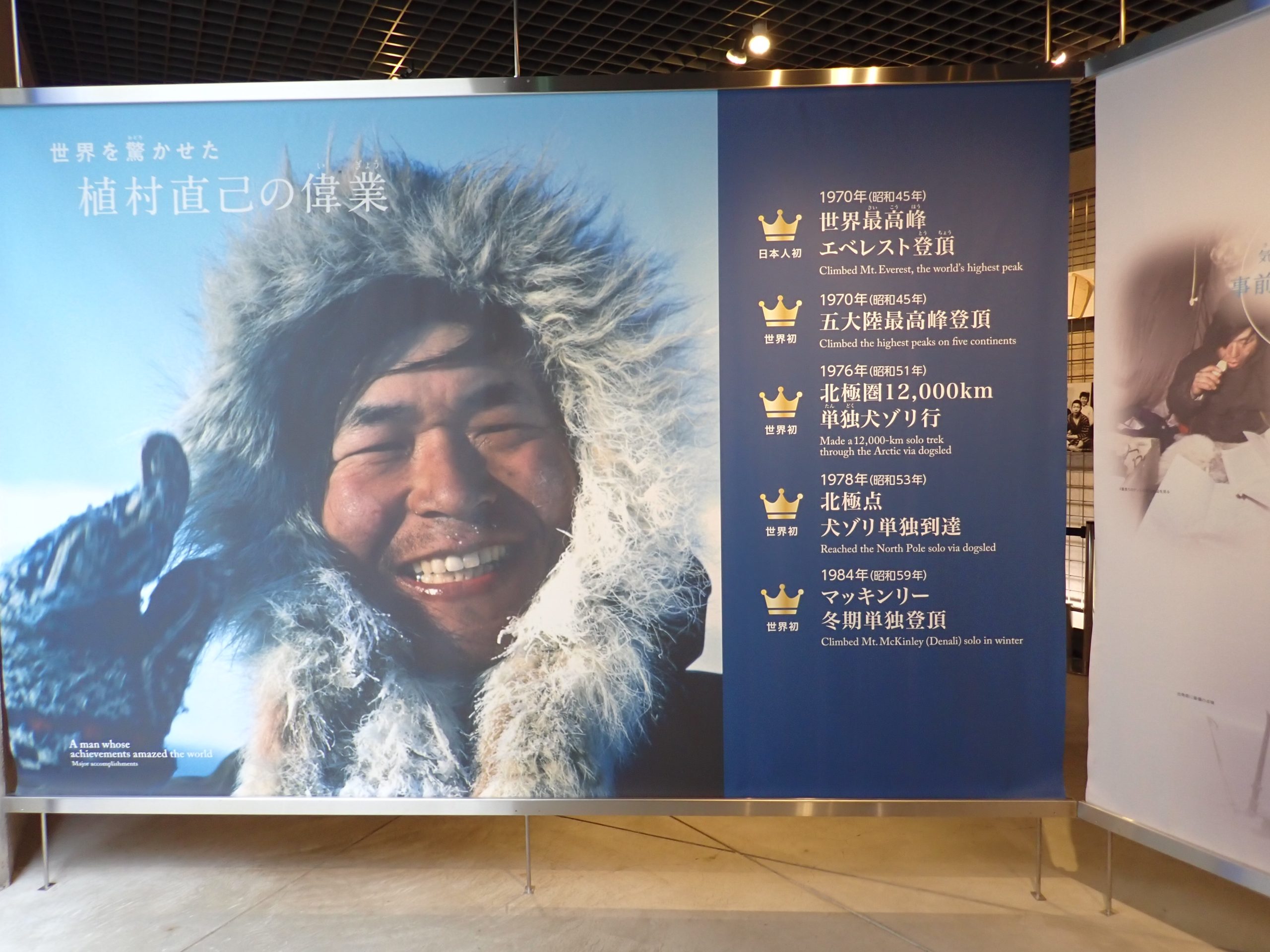 ふるさと納税で豊岡市の「挑戦する心を育むまちづくり」をサポート！