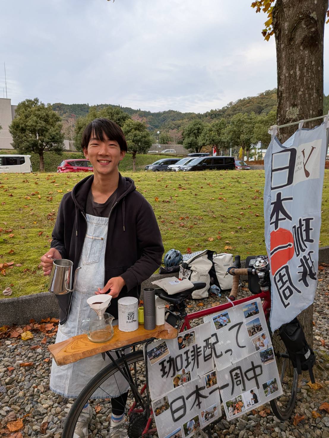 珈琲と自転車で日本一周中