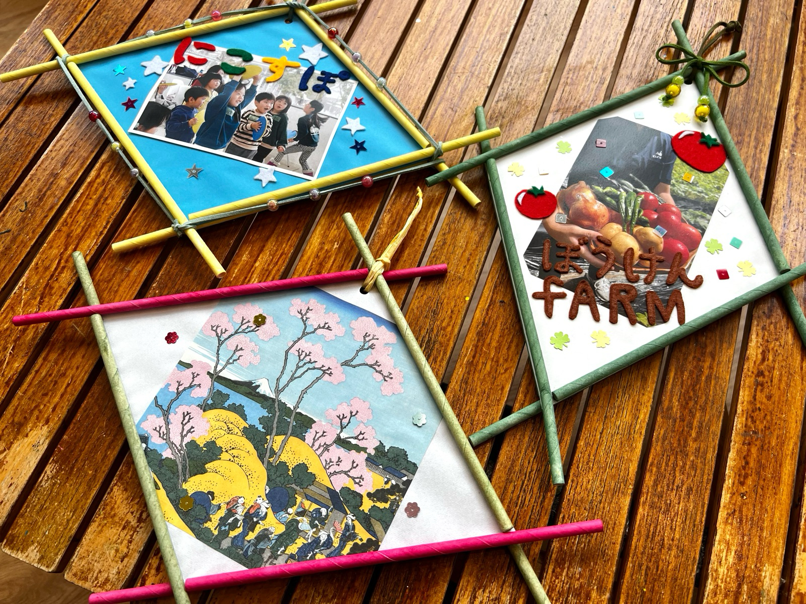 ストローフレーム