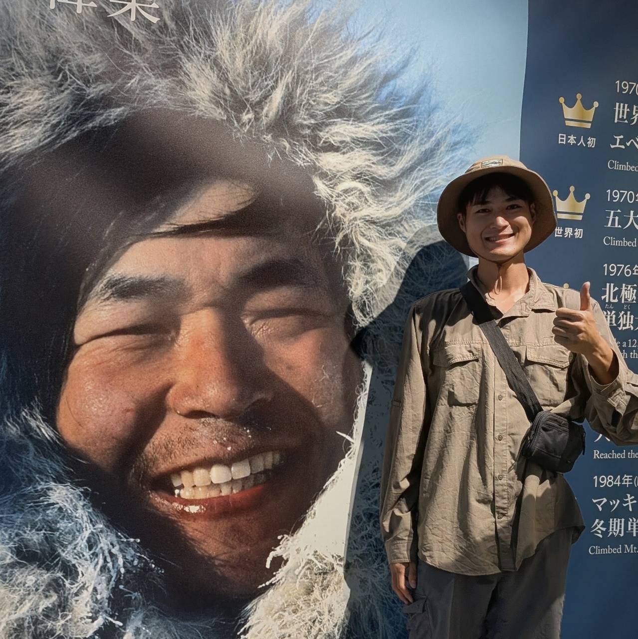 直感に従って旅した430日
