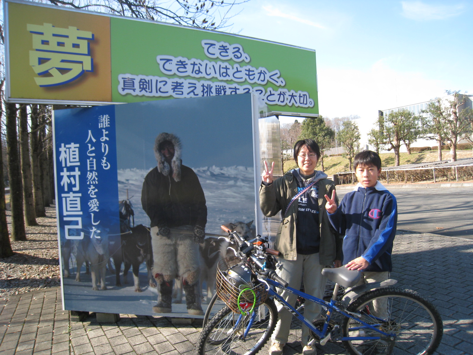 お母さんと一緒に京都から自転車旅