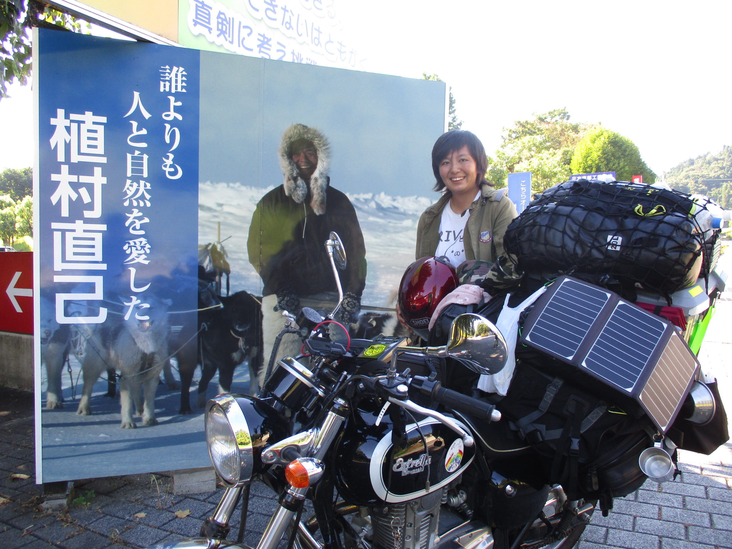 バイクで日本一周の旅
