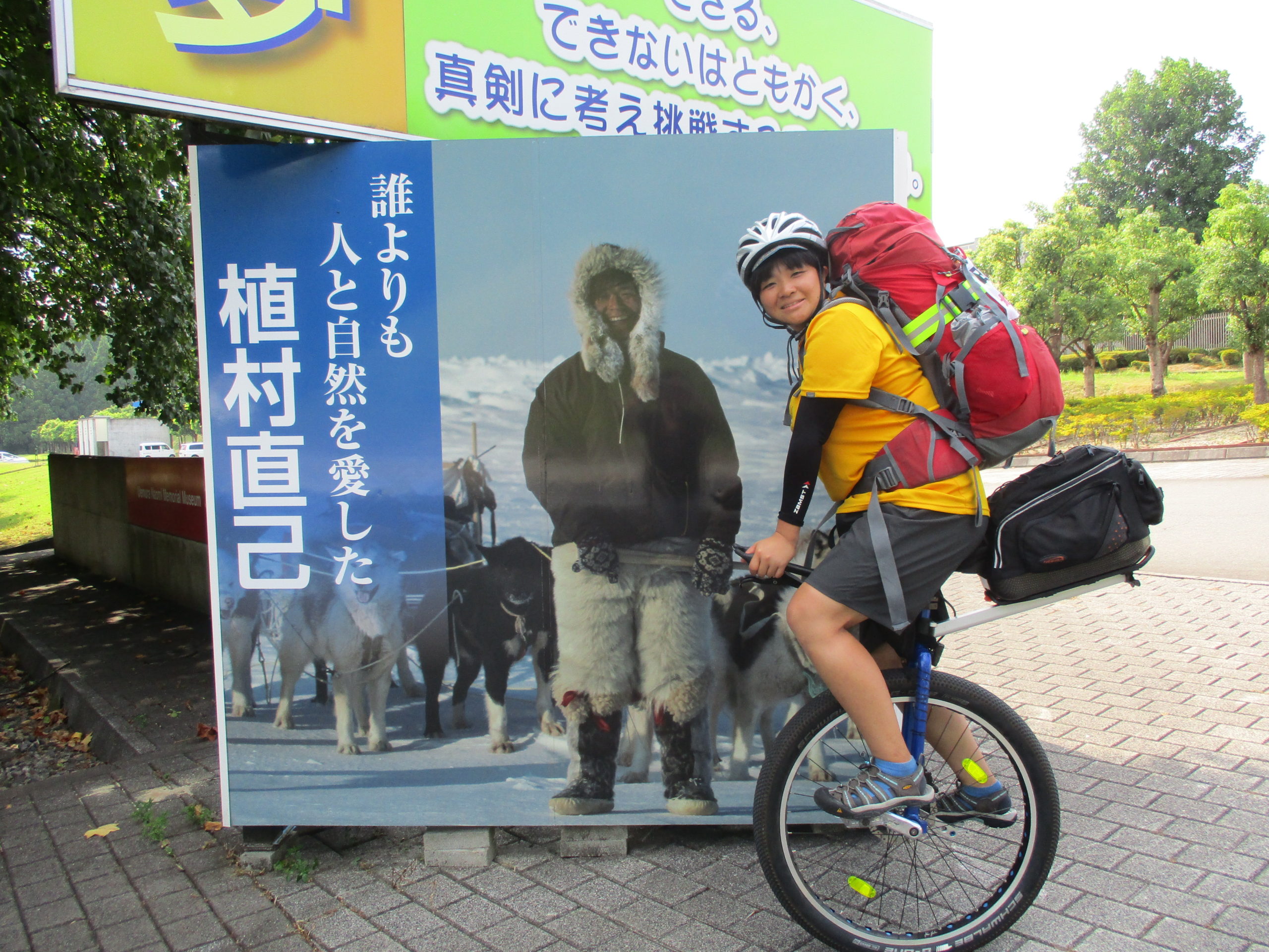 まさかの一輪車で日本縦断の旅！