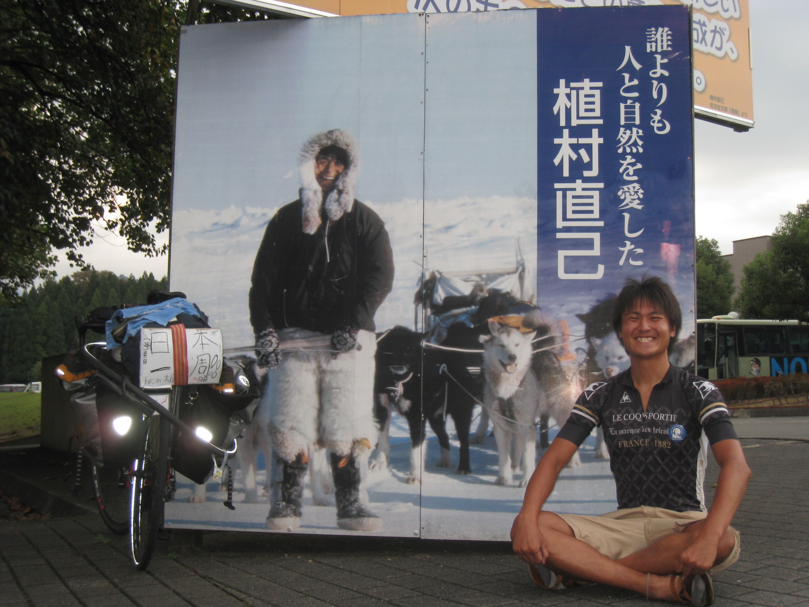 ロードバイクで日本一周旅