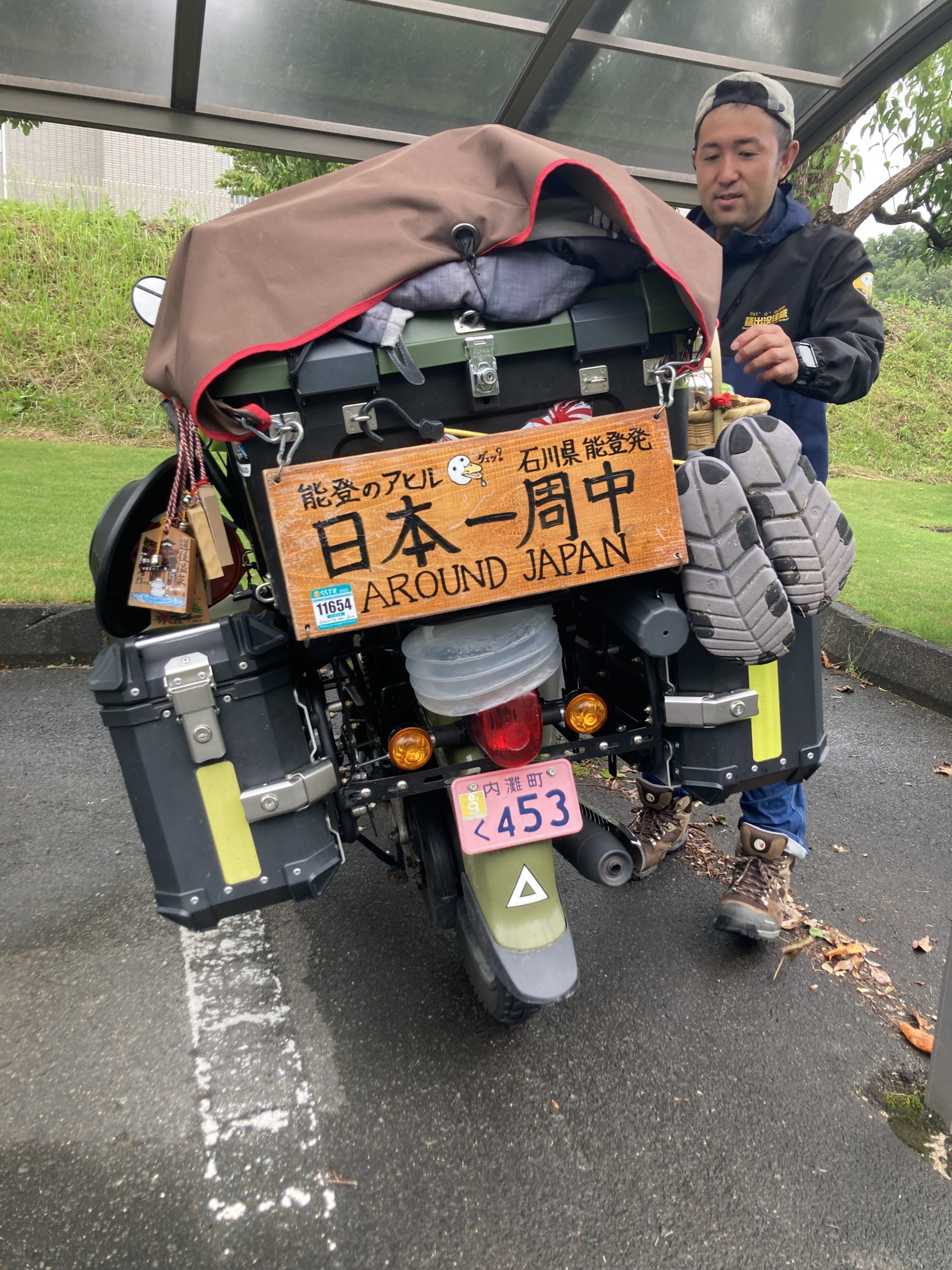 バイクでやまもりひとふで日本一周の旅